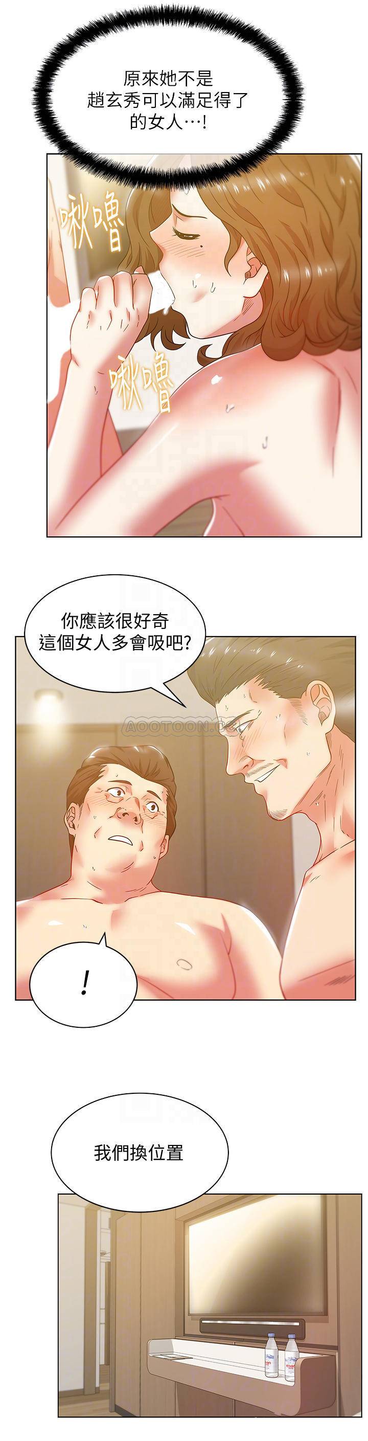 [韩国漫画] 老婆的闺蜜 剧情,熟女人妻#[30P]-16
