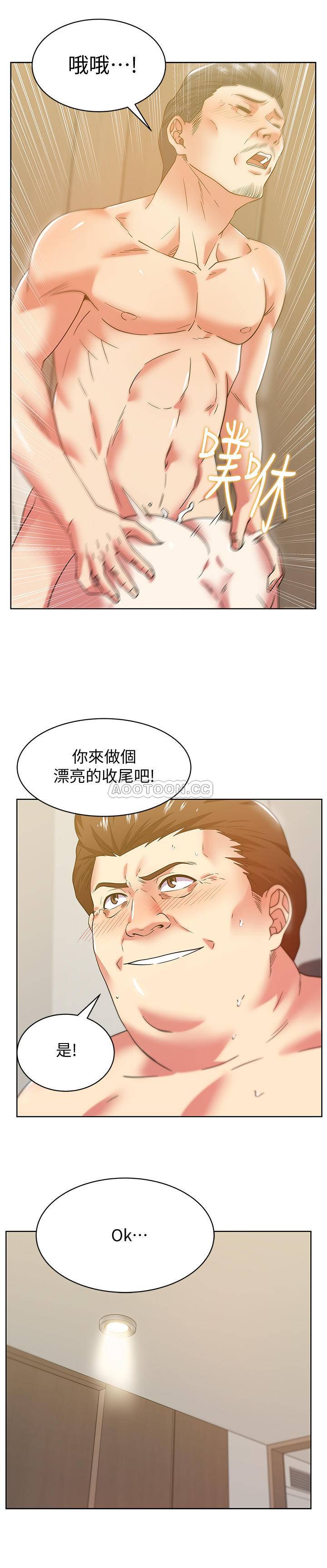[韩国漫画] 老婆的闺蜜 剧情,熟女人妻#[30P]-24