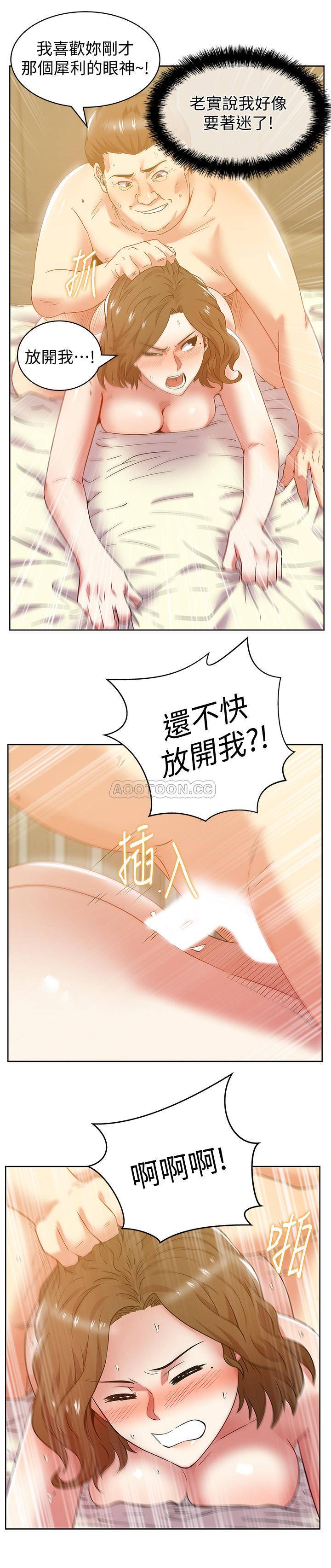 [韩国漫画] 老婆的闺蜜 剧情,熟女人妻#[30P]-26