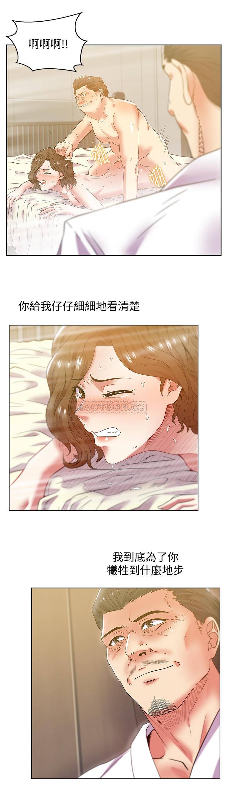 [韩国漫画] 老婆的闺蜜 剧情,熟女人妻#[30P]-27