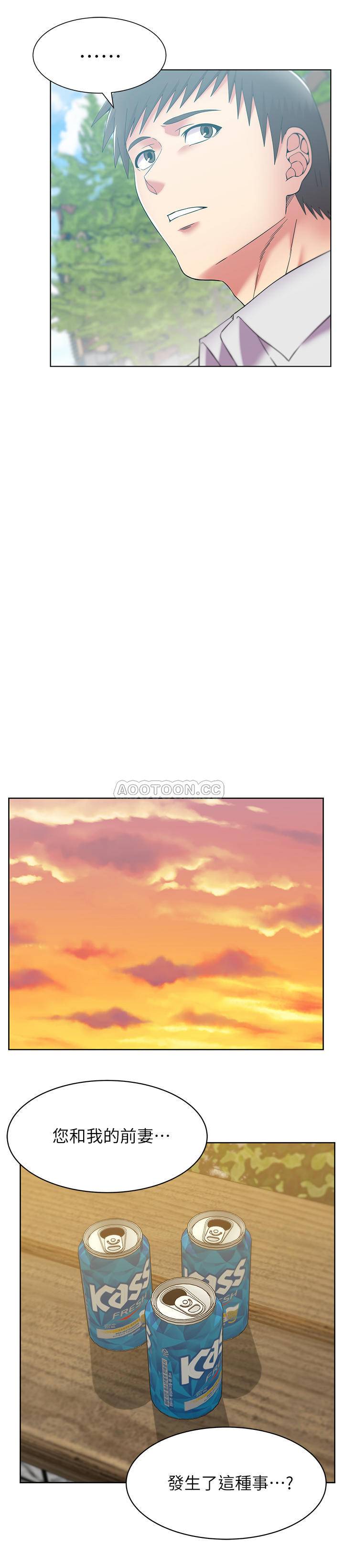 [韩国漫画] 老婆的闺蜜 剧情,熟女人妻#[30P]-20