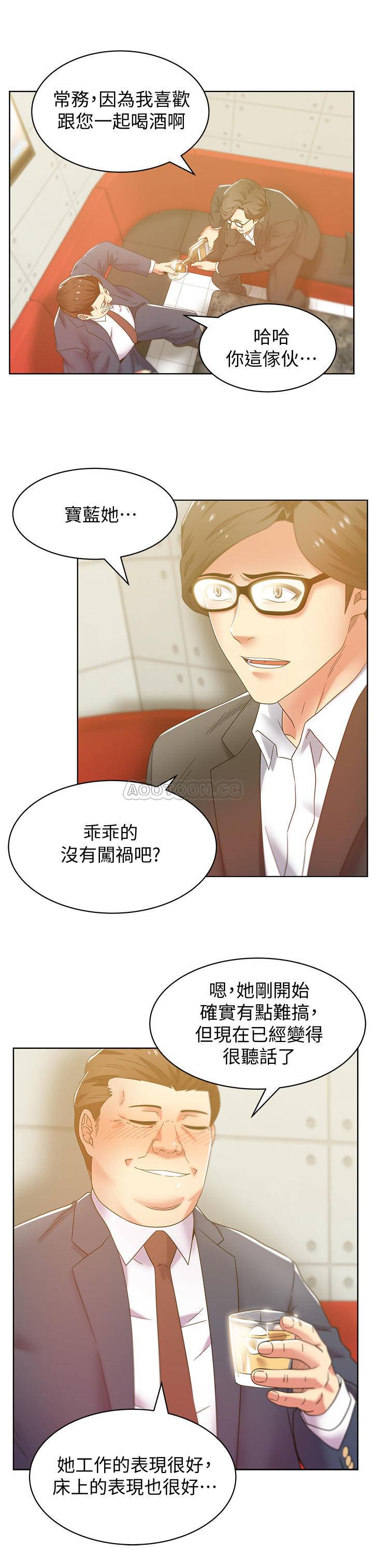 [韩国漫画] 老婆的闺蜜 剧情,熟女人妻#[30P]-27