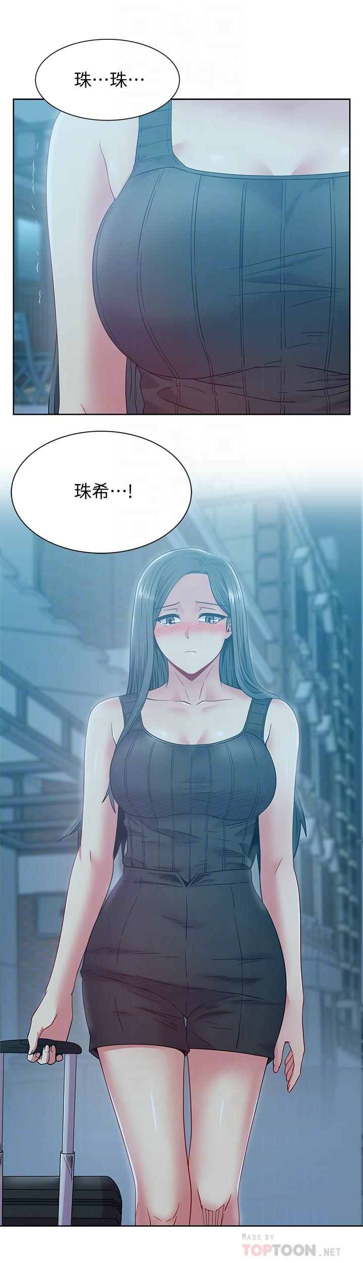 [韩国漫画] 老婆的闺蜜 剧情,熟女人妻#[30P]-15