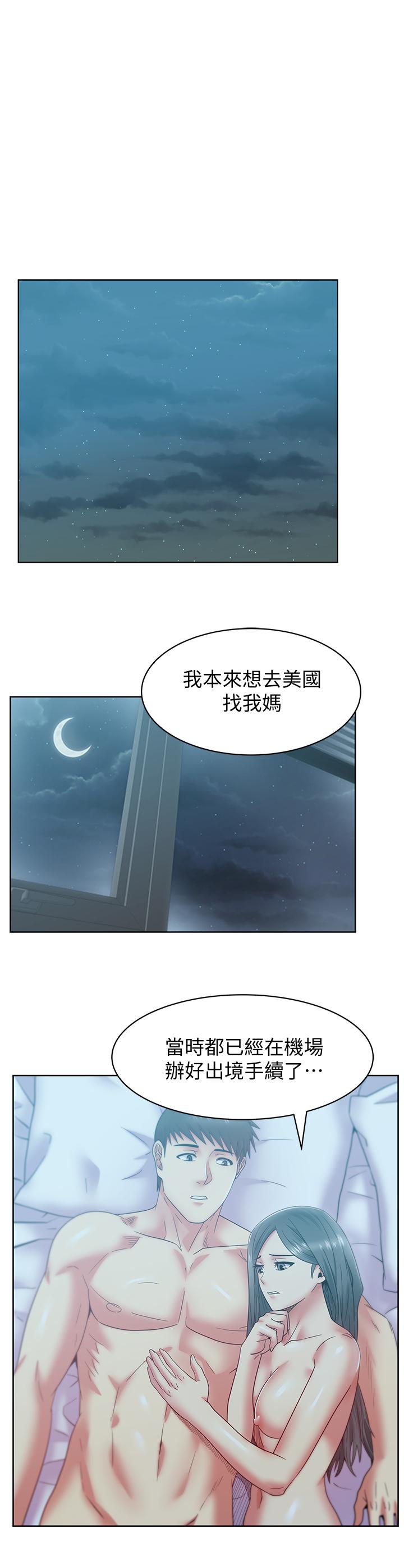 [韩国漫画] 老婆的闺蜜 剧情,熟女人妻#[30P]-24