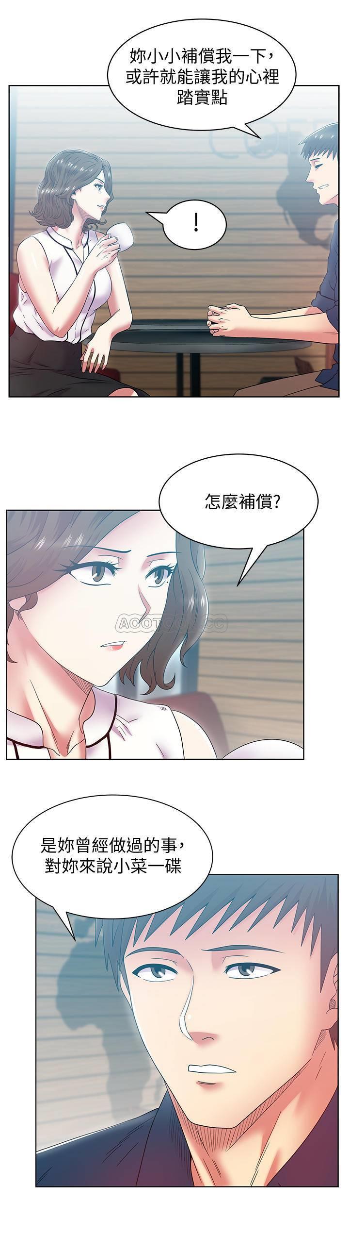 [韩国漫画] 老婆的闺蜜 剧情,熟女人妻#[30P]-11