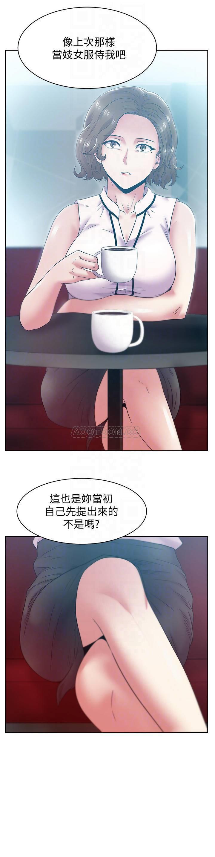 [韩国漫画] 老婆的闺蜜 剧情,熟女人妻#[30P]-12