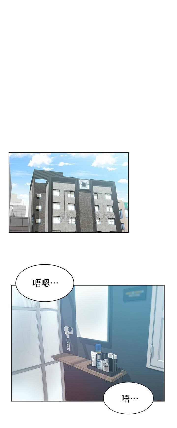 [韩国漫画] 老婆的闺蜜 剧情,熟女人妻#[30P]-13