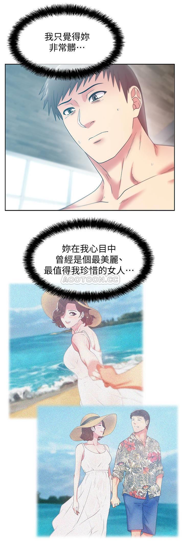 [韩国漫画] 老婆的闺蜜 剧情,熟女人妻#[30P]-17