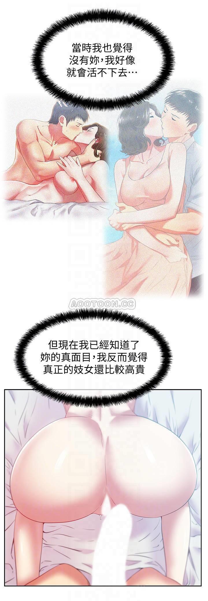 [韩国漫画] 老婆的闺蜜 剧情,熟女人妻#[30P]-18