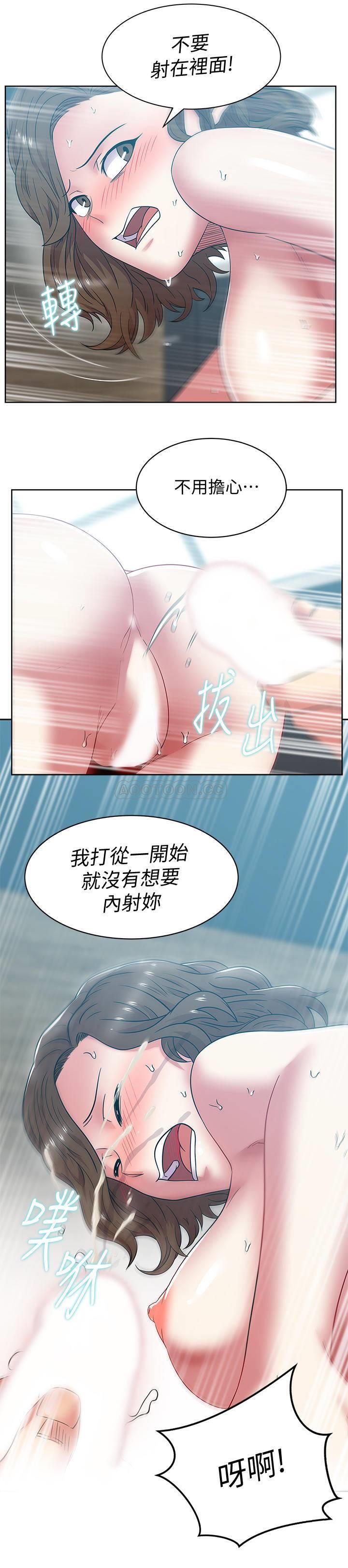 [韩国漫画] 老婆的闺蜜 剧情,熟女人妻#[30P]-24
