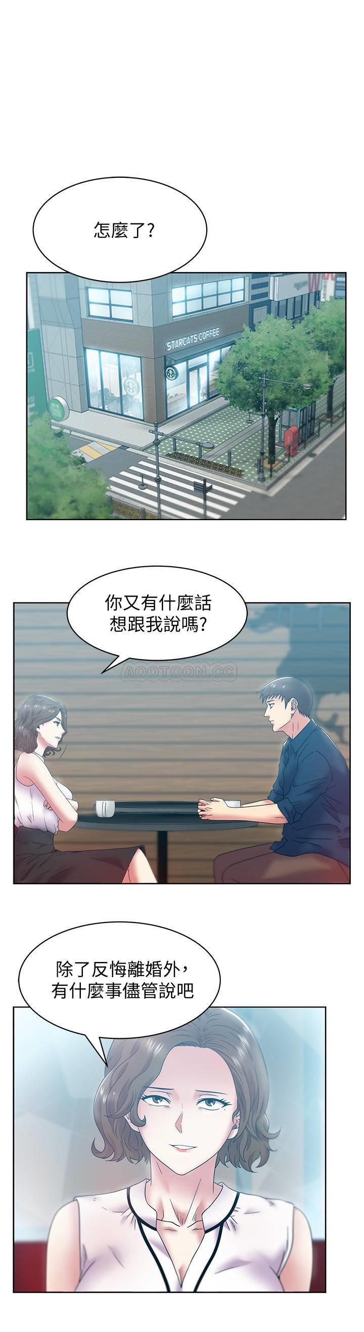 [韩国漫画] 老婆的闺蜜 剧情,熟女人妻#[30P]-5