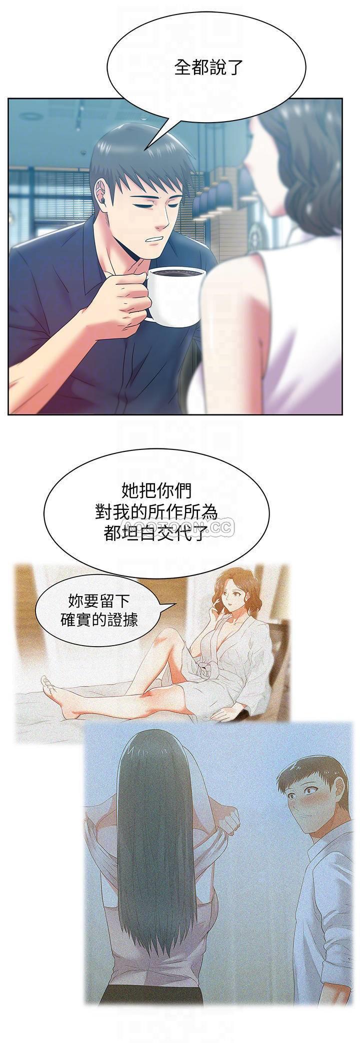 [韩国漫画] 老婆的闺蜜 剧情,熟女人妻#[30P]-8