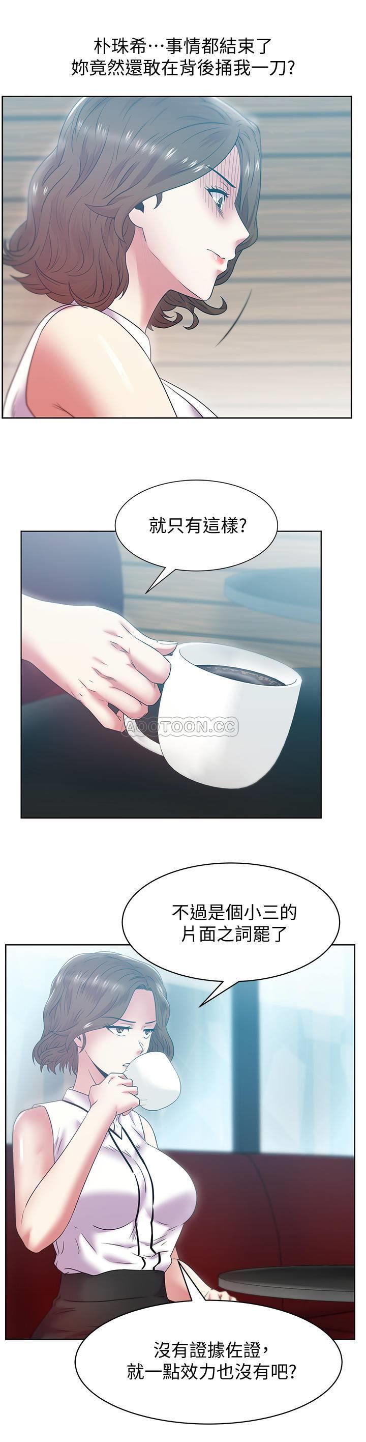 [韩国漫画] 老婆的闺蜜 剧情,熟女人妻#[30P]-9