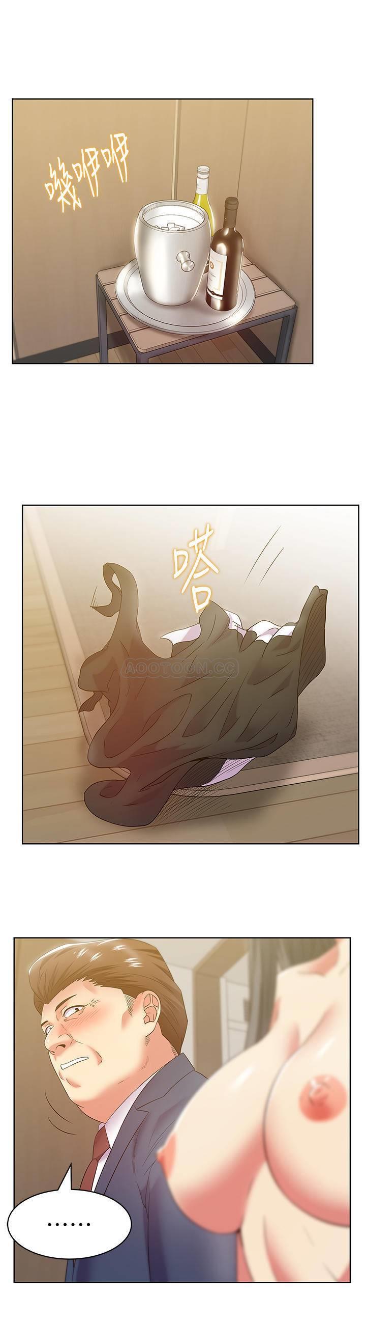 [韩国漫画] 老婆的闺蜜 剧情,熟女人妻#[34P]-11