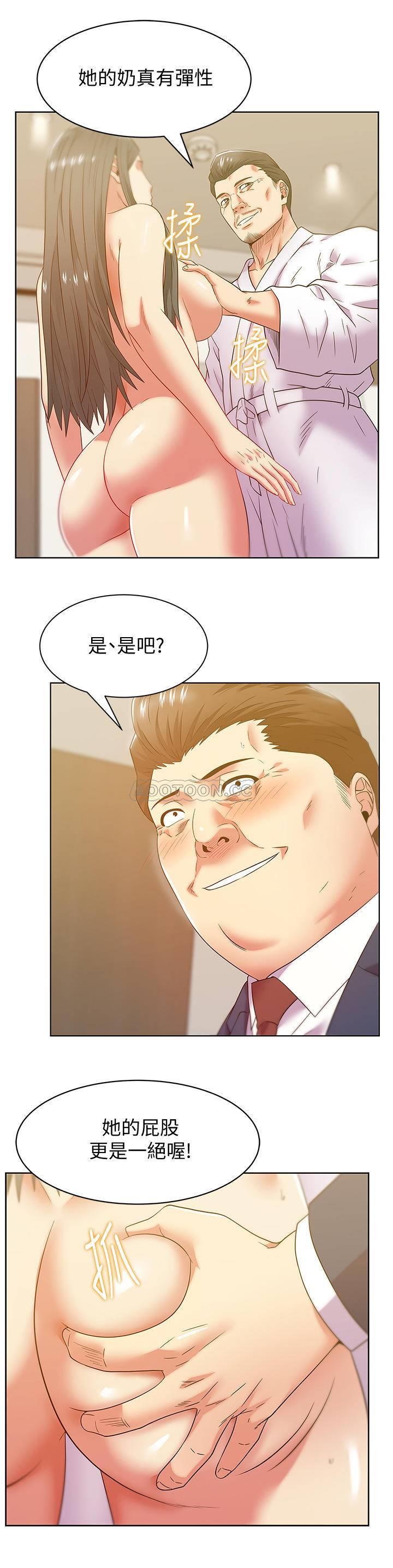 [韩国漫画] 老婆的闺蜜 剧情,熟女人妻#[34P]-15