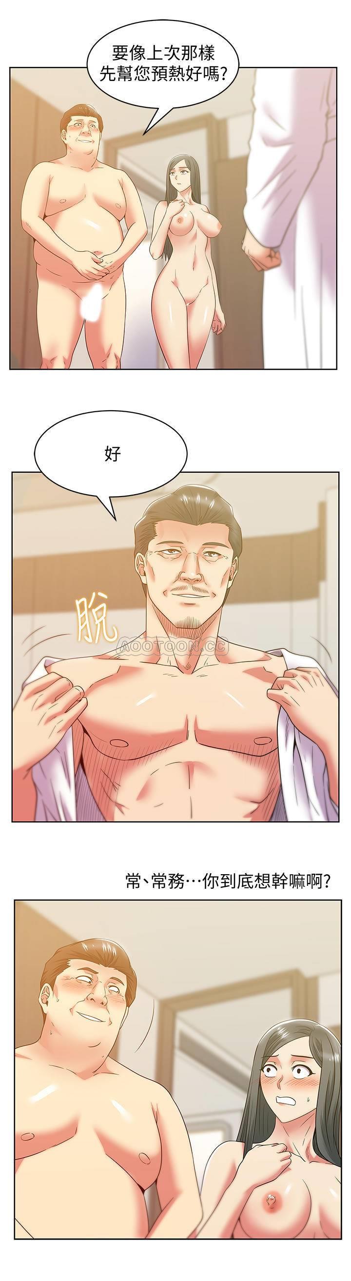 [韩国漫画] 老婆的闺蜜 剧情,熟女人妻#[34P]-19