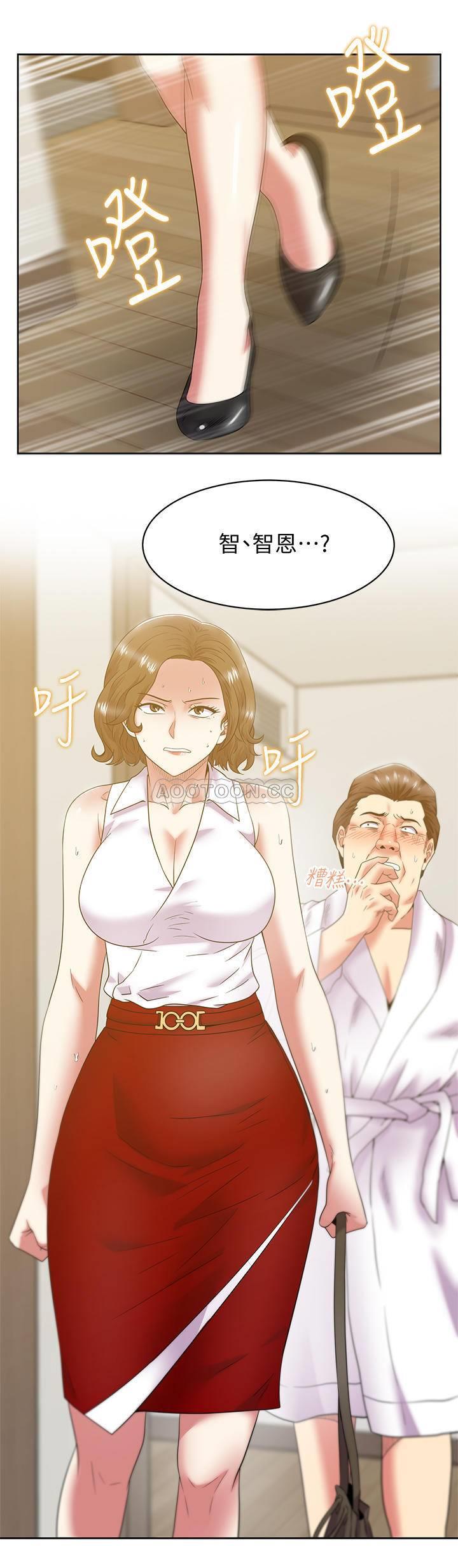 [韩国漫画] 老婆的闺蜜 剧情,熟女人妻#[34P]-27