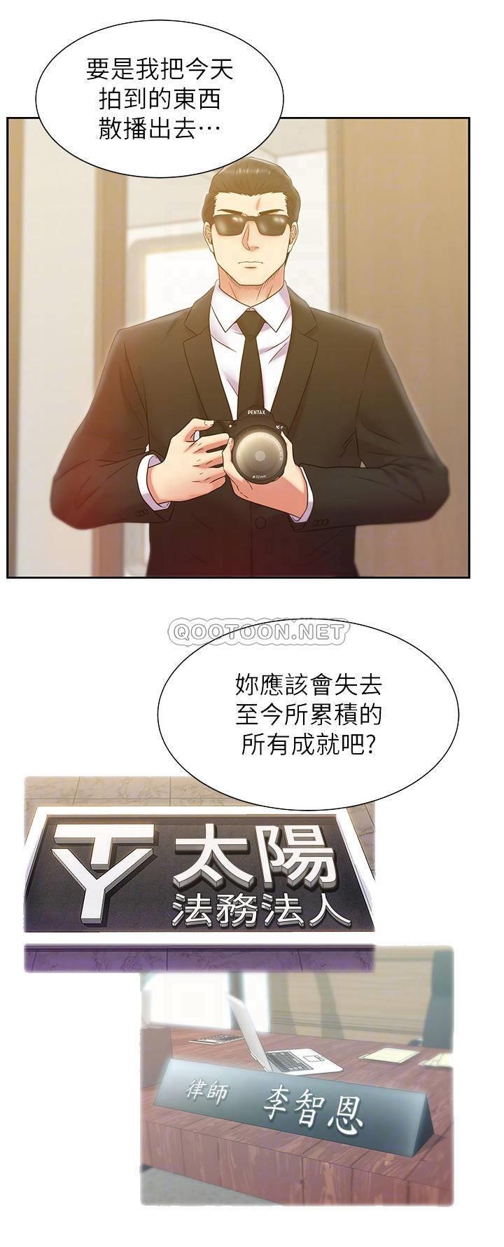 [韩国漫画] 老婆的闺蜜 剧情,熟女人妻#[31P]-10