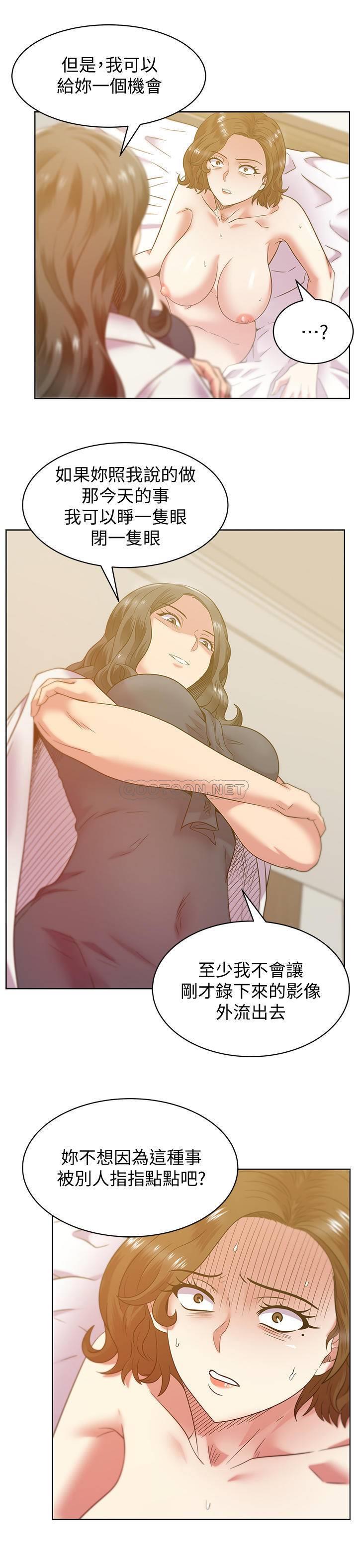 [韩国漫画] 老婆的闺蜜 剧情,熟女人妻#[31P]-11