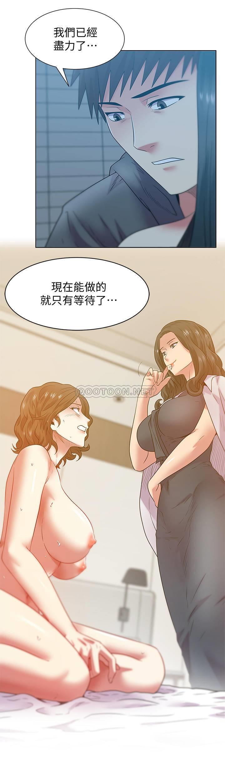 [韩国漫画] 老婆的闺蜜 剧情,熟女人妻#[31P]-2