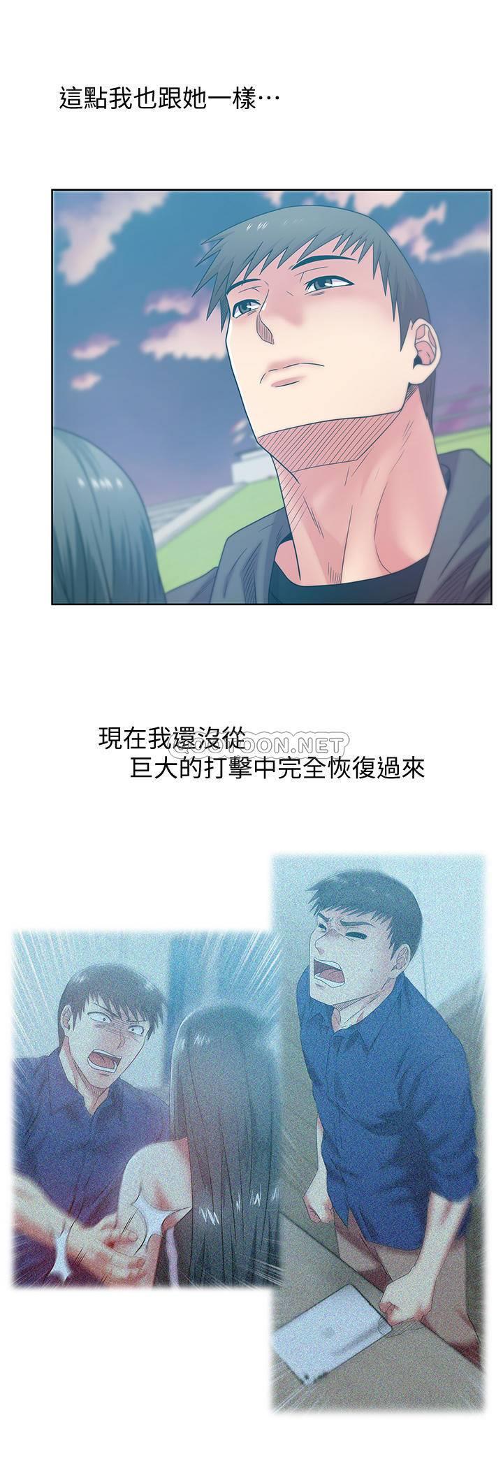 [韩国漫画] 老婆的闺蜜 剧情,熟女人妻#[31P]-26