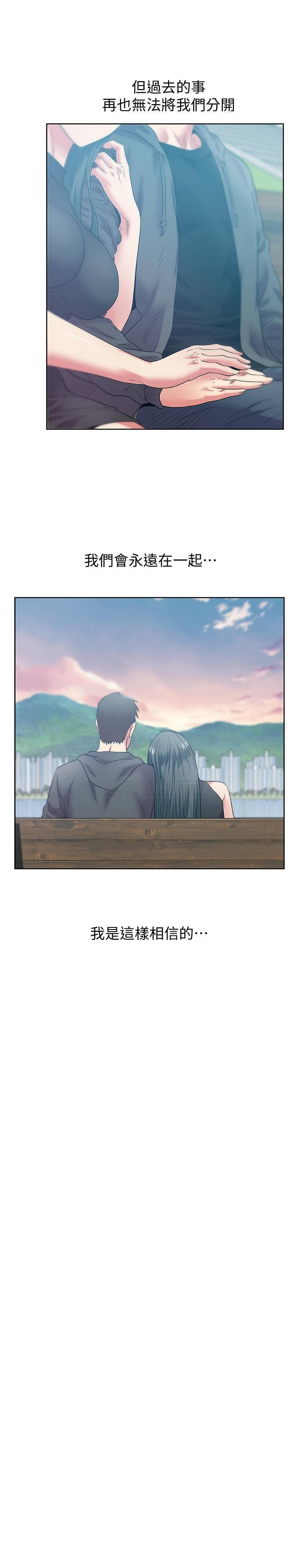 [韩国漫画] 老婆的闺蜜 剧情,熟女人妻#[31P]-27