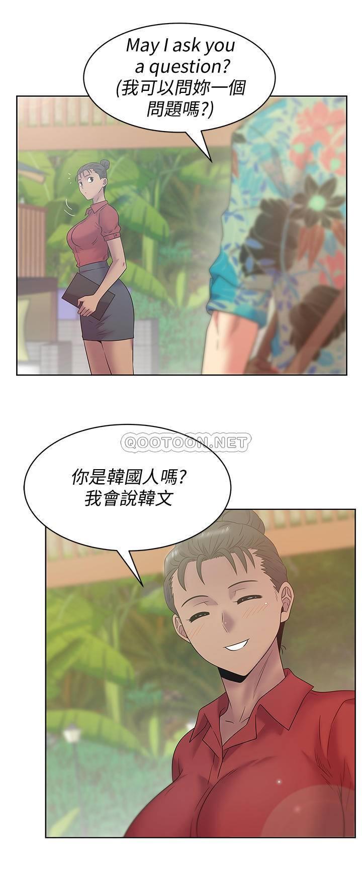 [韩国漫画] 老婆的闺蜜 剧情,熟女人妻#[31P]-29
