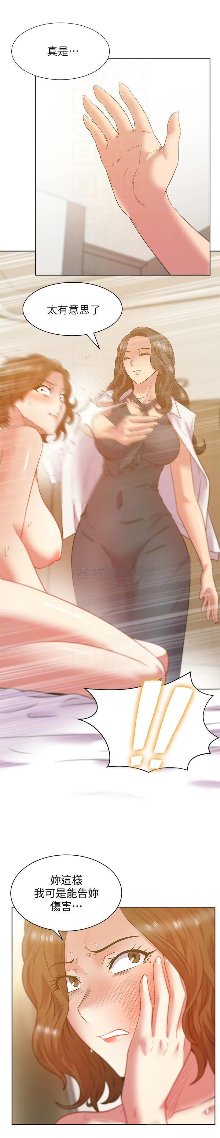 [韩国漫画] 老婆的闺蜜 剧情,熟女人妻#[31P]-4