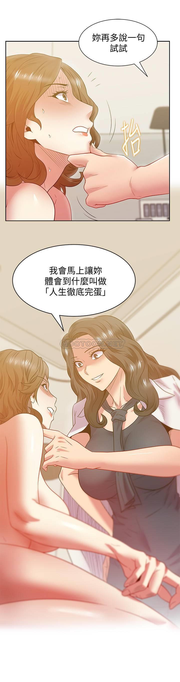 [韩国漫画] 老婆的闺蜜 剧情,熟女人妻#[31P]-5