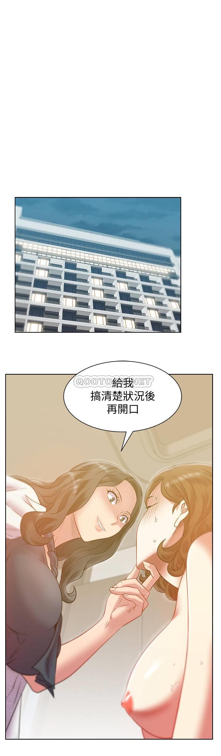 [韩国漫画] 老婆的闺蜜 剧情,熟女人妻#[31P]-7
