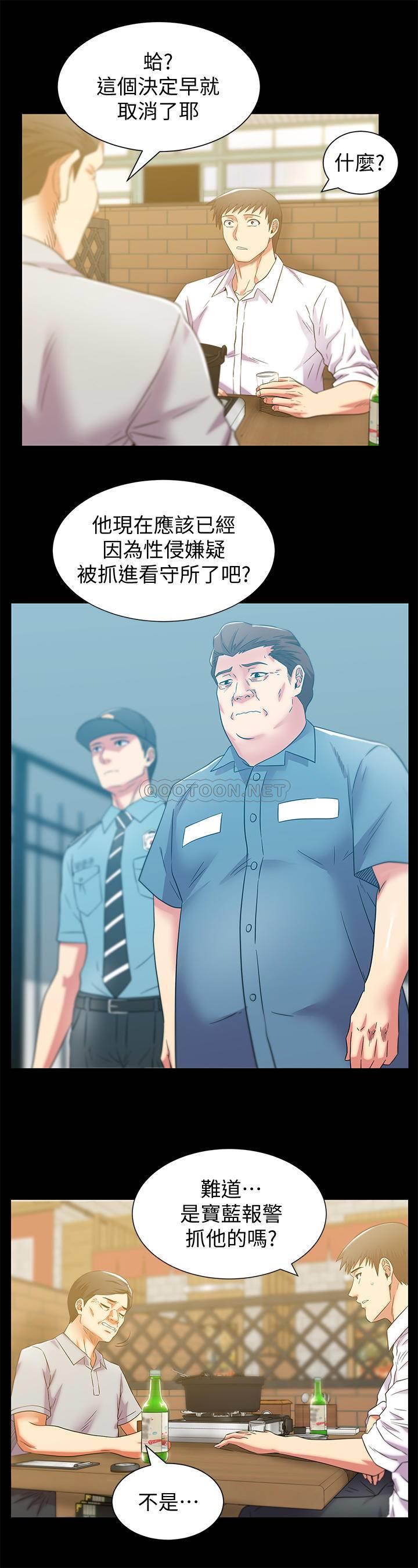[韩国漫画] 老婆的闺蜜 剧情,熟女人妻#[33P]-11