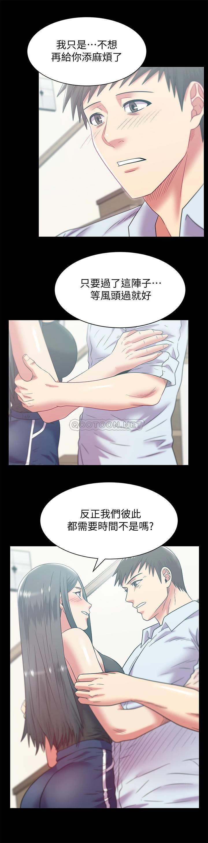 [韩国漫画] 老婆的闺蜜 剧情,熟女人妻#[33P]-19