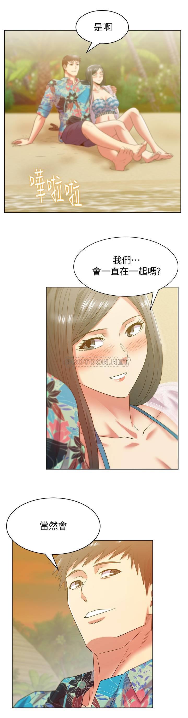 [韩国漫画] 老婆的闺蜜 剧情,熟女人妻#[33P]-28