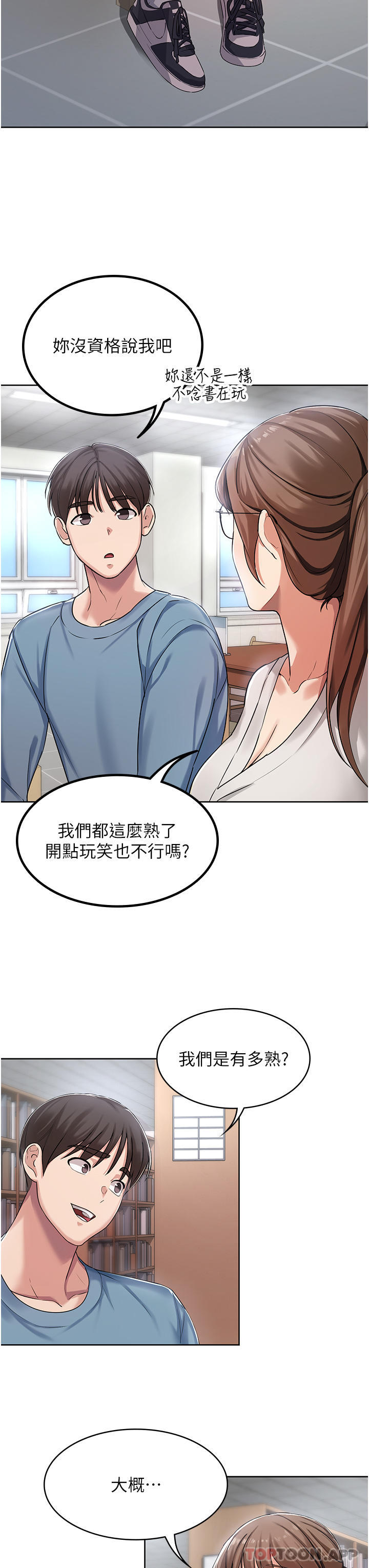 [韩国漫画] 消灾解饿 剧情,熟女人妻,女学生#[65P]-20