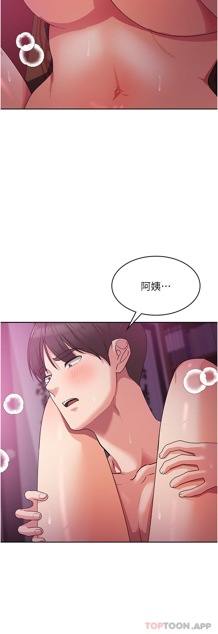 [韩国漫画] 消灾解饿 剧情,熟女人妻,女学生#[52P]-23