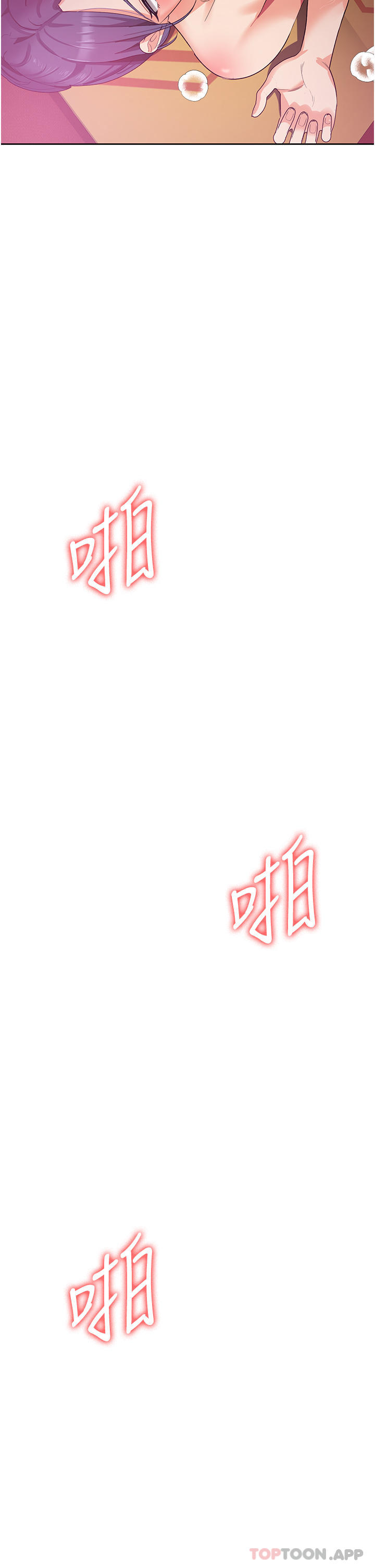 [韩国漫画] 消灾解饿 剧情,熟女人妻,女学生#[52P]-39