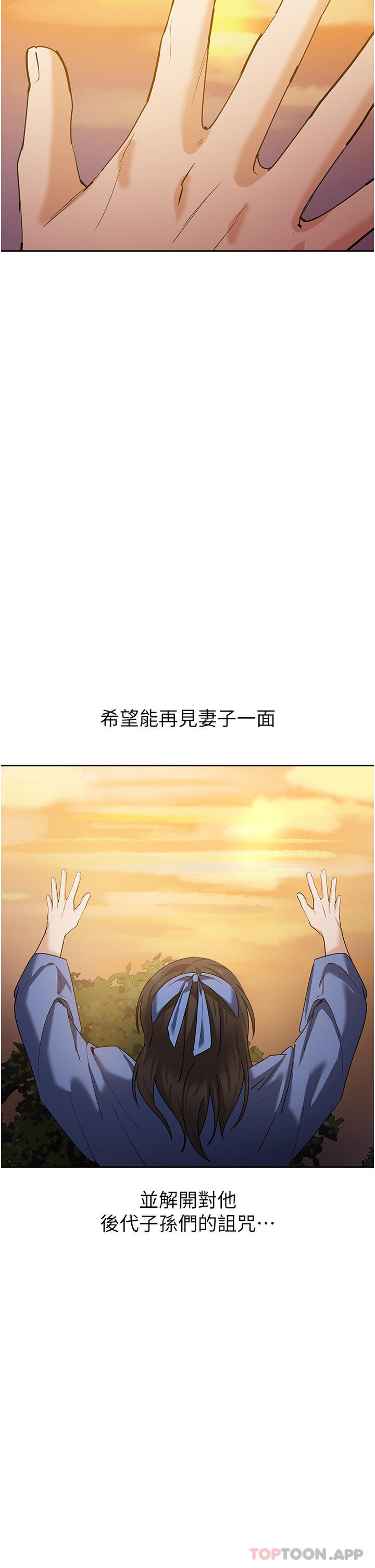 [韩国漫画] 消灾解饿 剧情,熟女人妻,女学生#[51P]-18