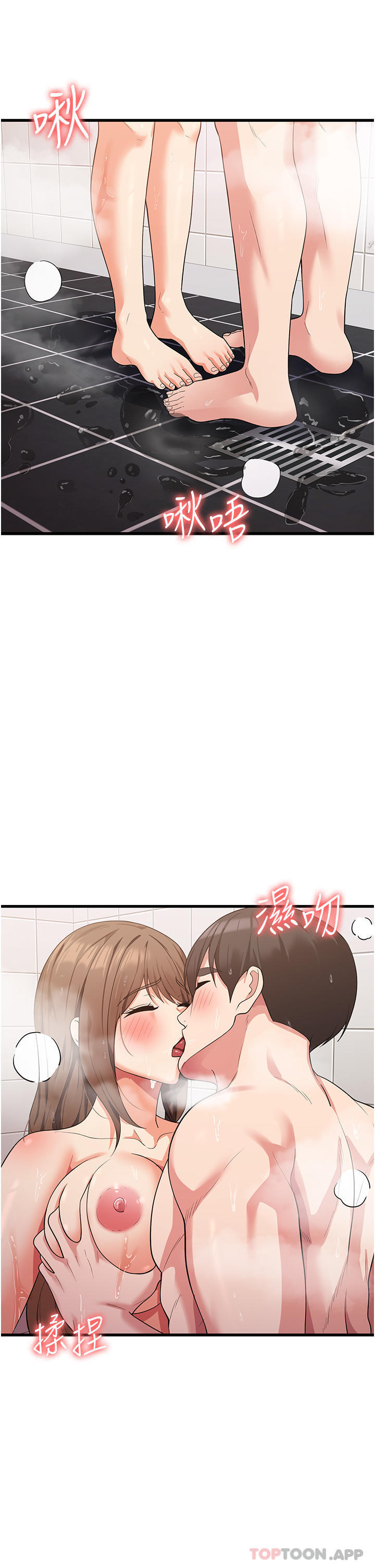 [韩国漫画] 消灾解饿 剧情,熟女人妻,女学生#[42P]-2