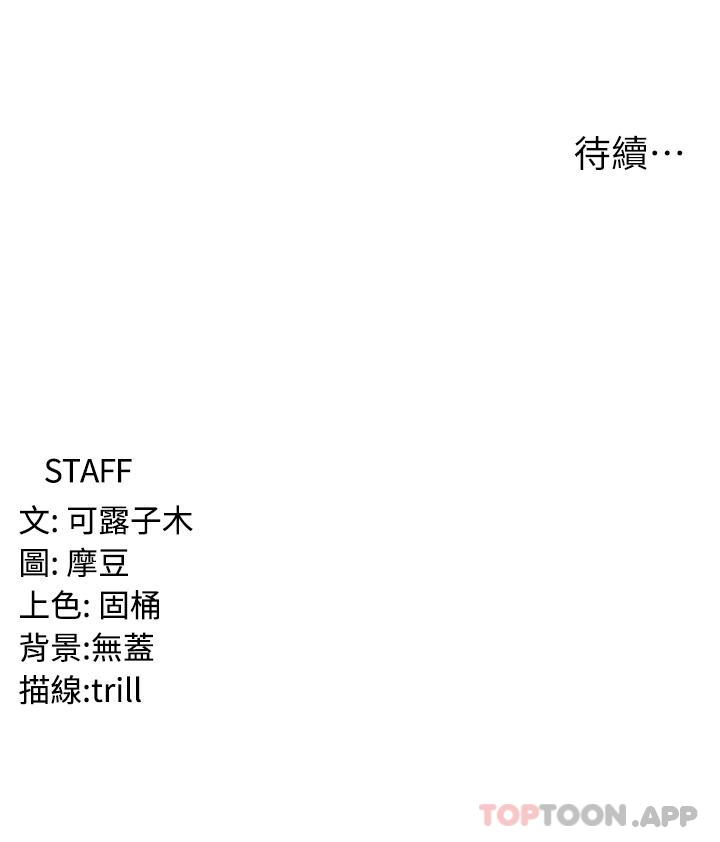 [韩国漫画] 消灾解饿 剧情,熟女人妻,女学生#[48P]-48