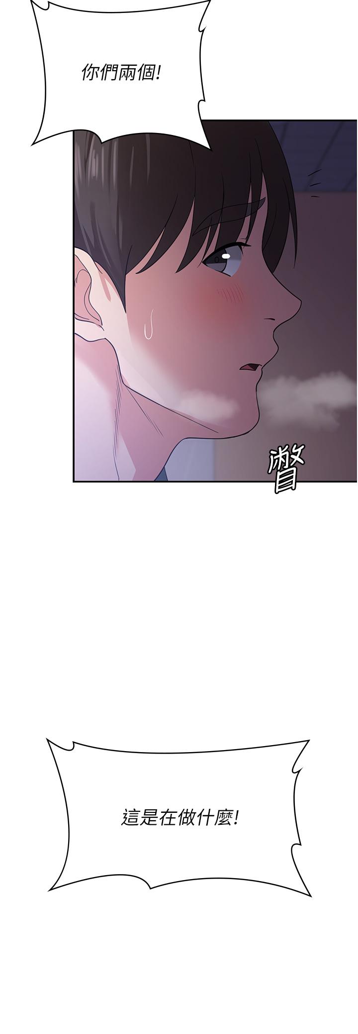 [韩国漫画] 消灾解饿 剧情,熟女人妻,女学生#[45P]-44