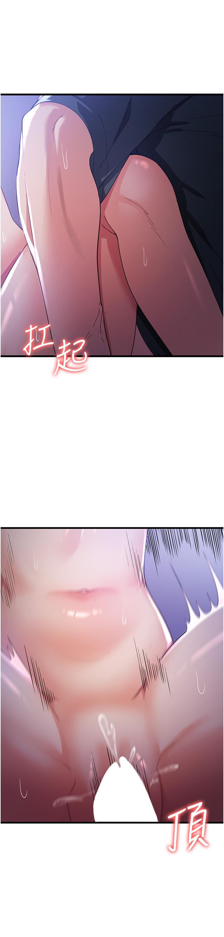 [韩国漫画] 消灾解饿 剧情,熟女人妻,女学生#[40P]-23