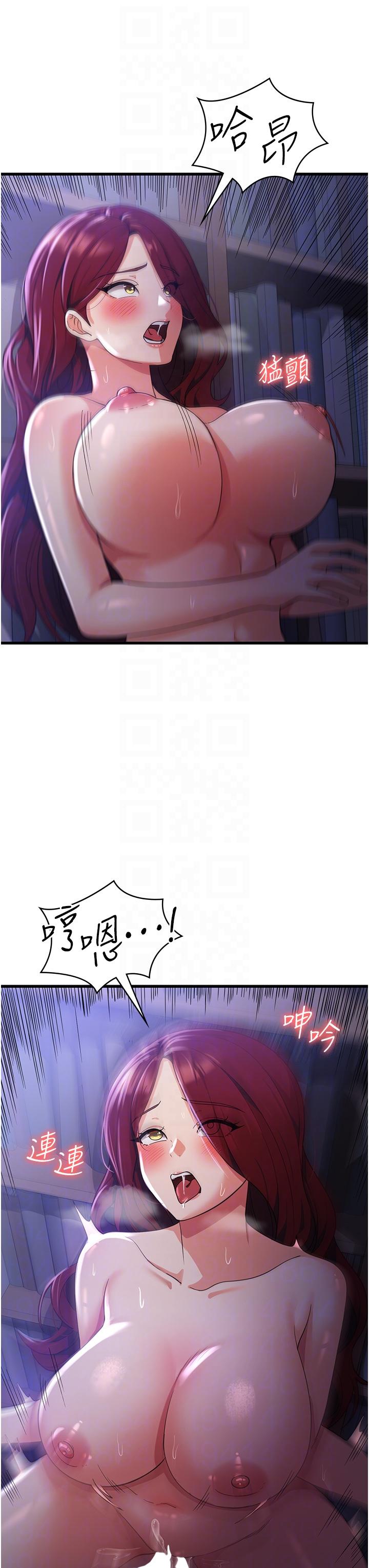 [韩国漫画] 消灾解饿 剧情,熟女人妻,女学生#[40P]-24