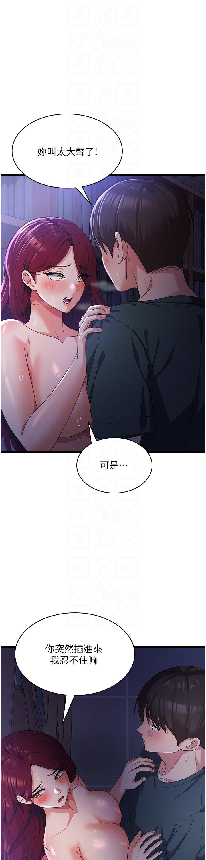 [韩国漫画] 消灾解饿 剧情,熟女人妻,女学生#[40P]-26