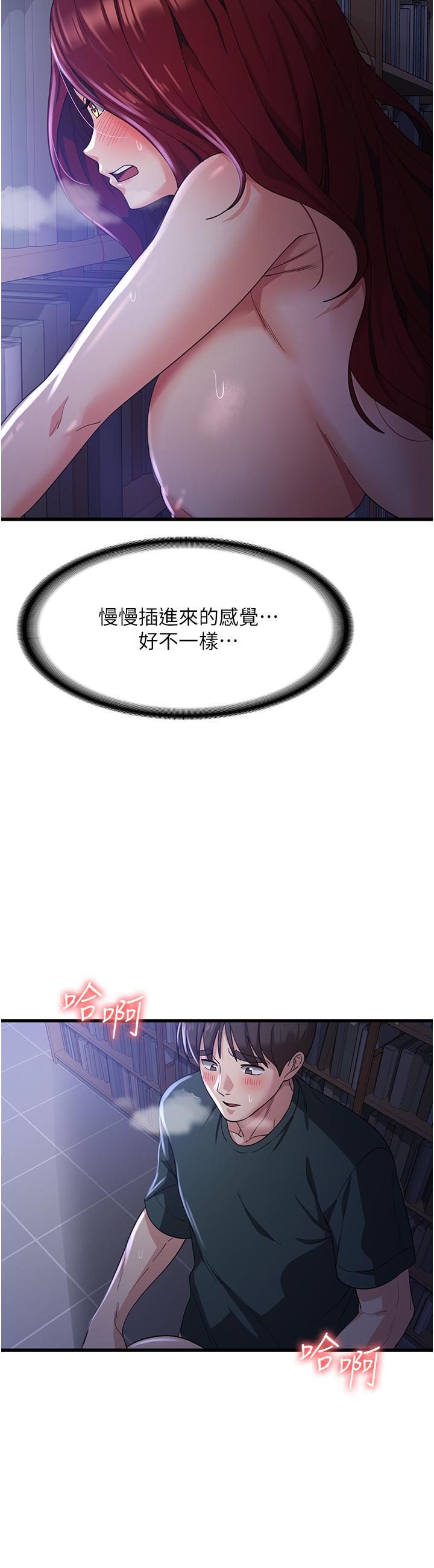 [韩国漫画] 消灾解饿 剧情,熟女人妻,女学生#[40P]-31