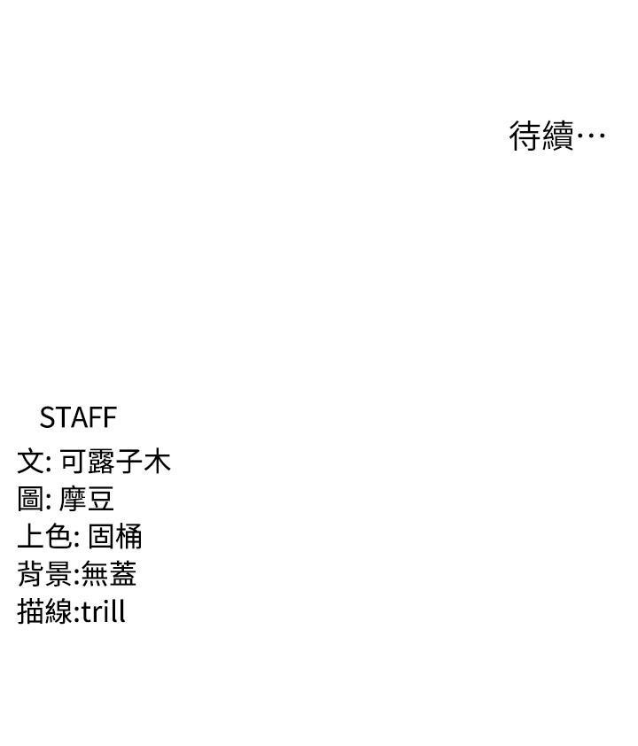 [韩国漫画] 消灾解饿 剧情,熟女人妻,女学生#[40P]-40