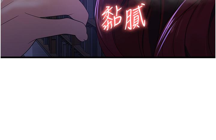 [韩国漫画] 消灾解饿 剧情,熟女人妻,女学生#[42P]-14