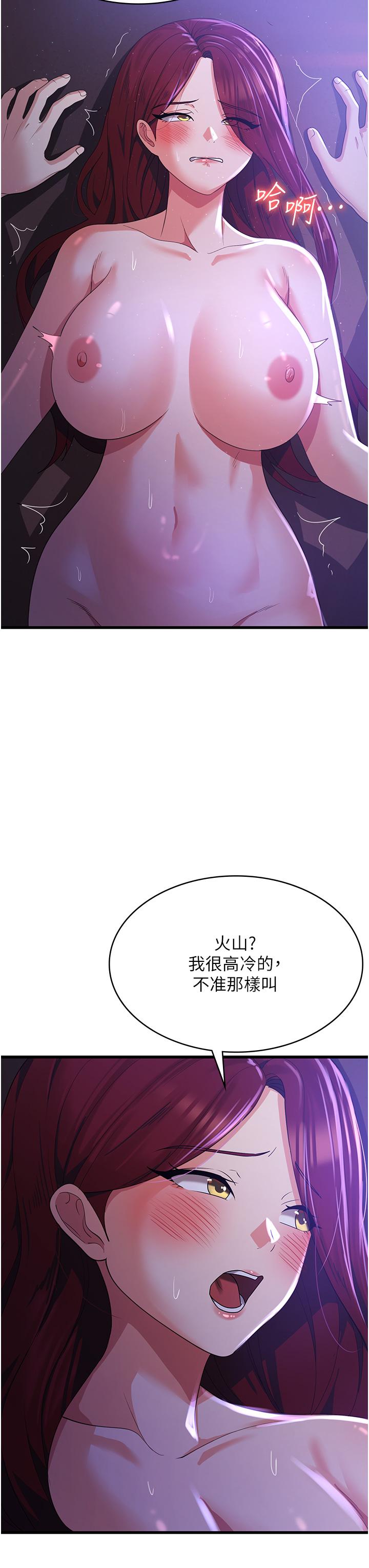 [韩国漫画] 消灾解饿 剧情,熟女人妻,女学生#[42P]-26