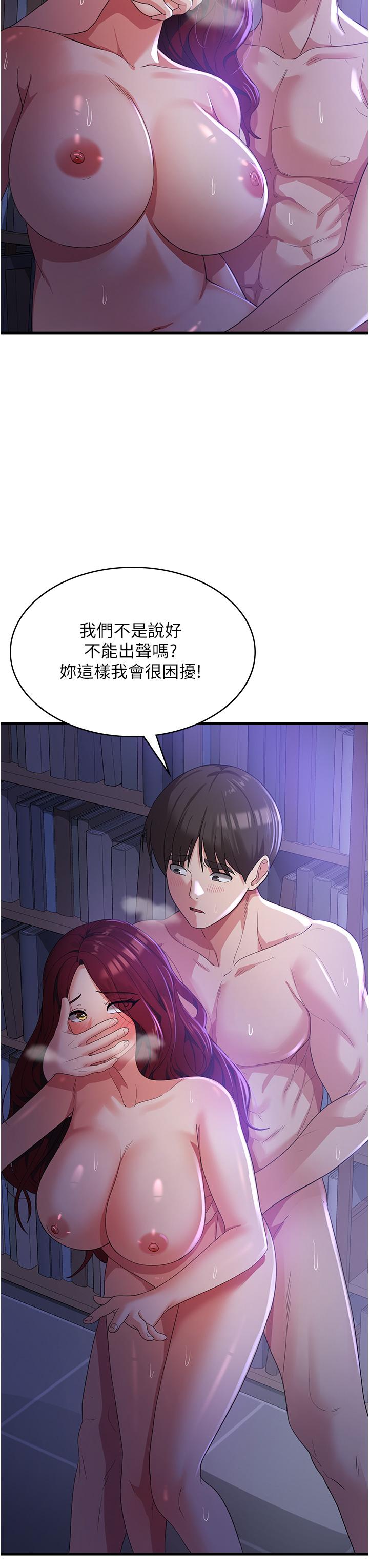 [韩国漫画] 消灾解饿 剧情,熟女人妻,女学生#[42P]-8