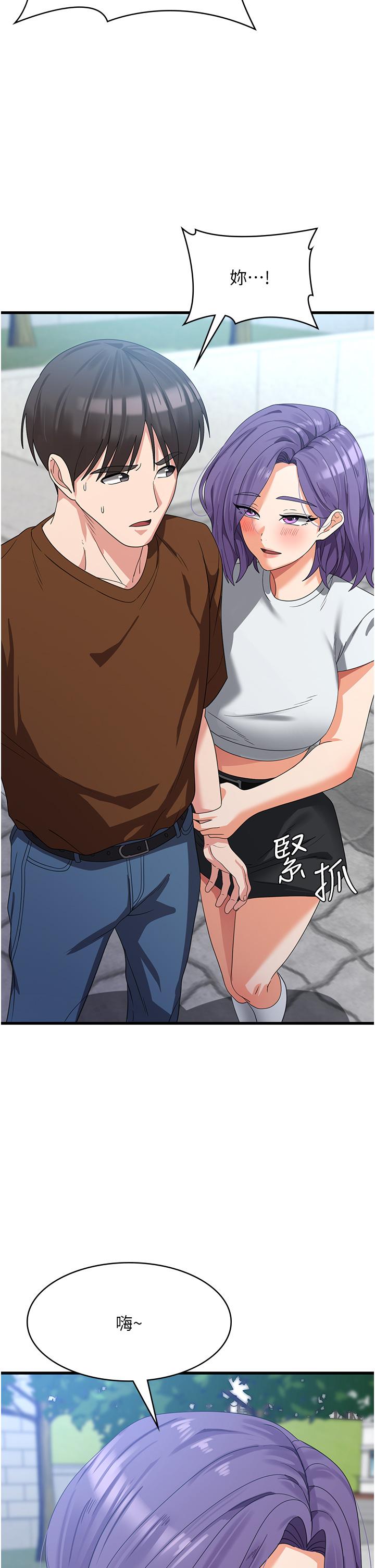 [韩国漫画] 消灾解饿 剧情,熟女人妻,女学生#[49P]-41
