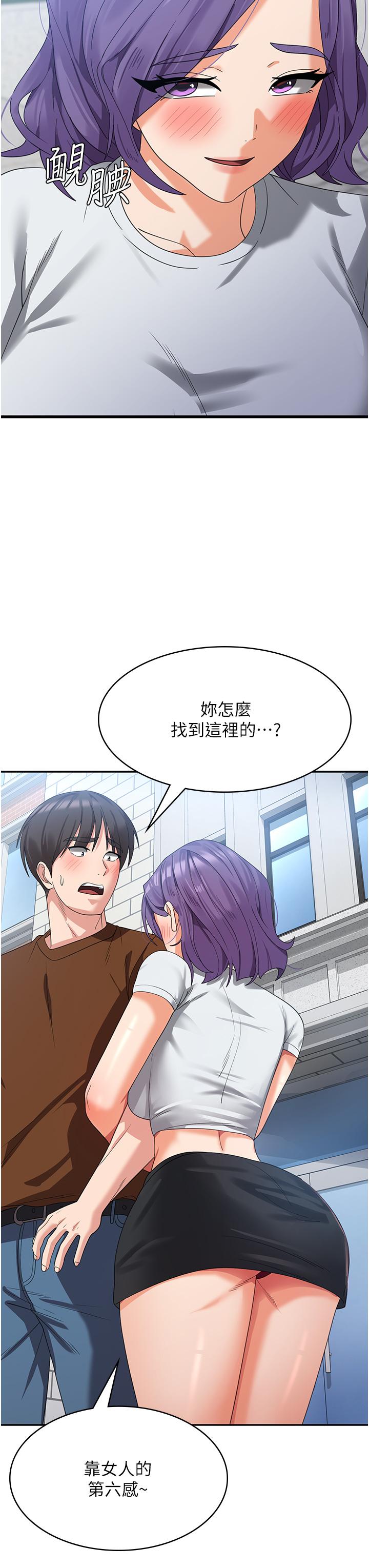 [韩国漫画] 消灾解饿 剧情,熟女人妻,女学生#[49P]-42